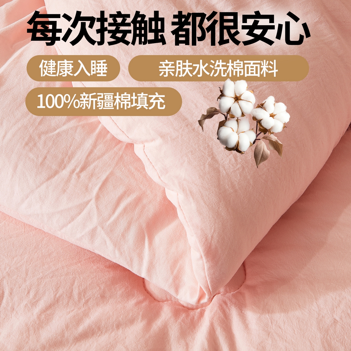 91家纺网 家纺一手货源 找家纺 西域种棉人 2025新款新疆纯棉花被子带皱手工水洗棉冬被被芯春秋被四季用盖被 贵族-玉