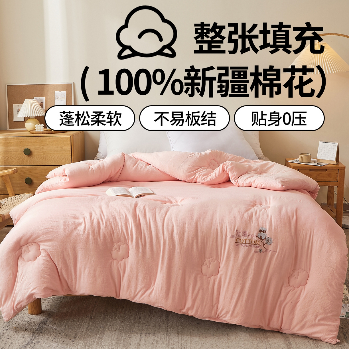 91家纺网 家纺一手货源 找家纺 西域种棉人 2025新款新疆纯棉花被子带皱手工水洗棉冬被被芯春秋被四季用盖被 贵族-玉