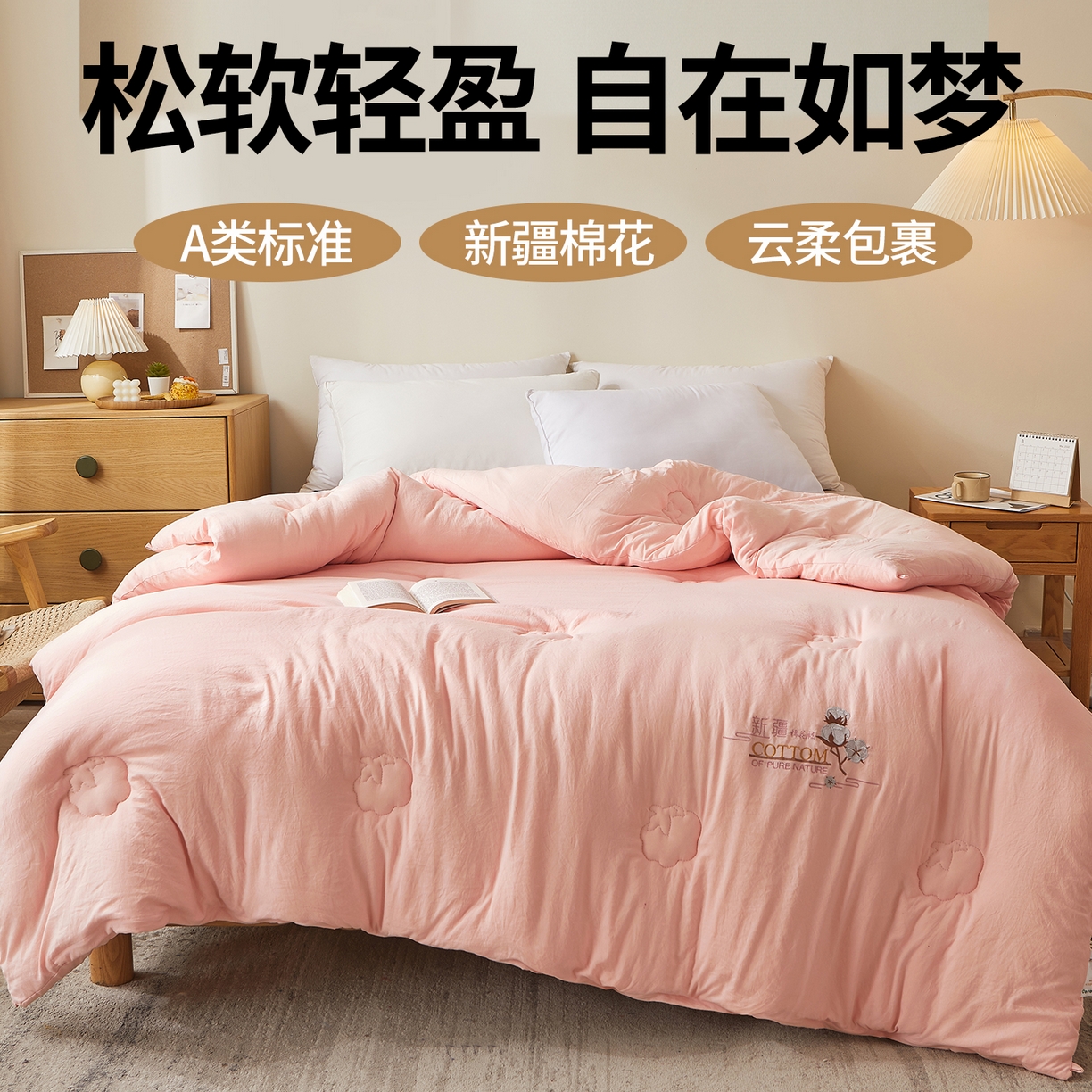 91家纺网 家纺一手货源 找家纺 西域种棉人 2025新款新疆纯棉花被子带皱手工水洗棉冬被被芯春秋被四季用盖被 贵族-玉