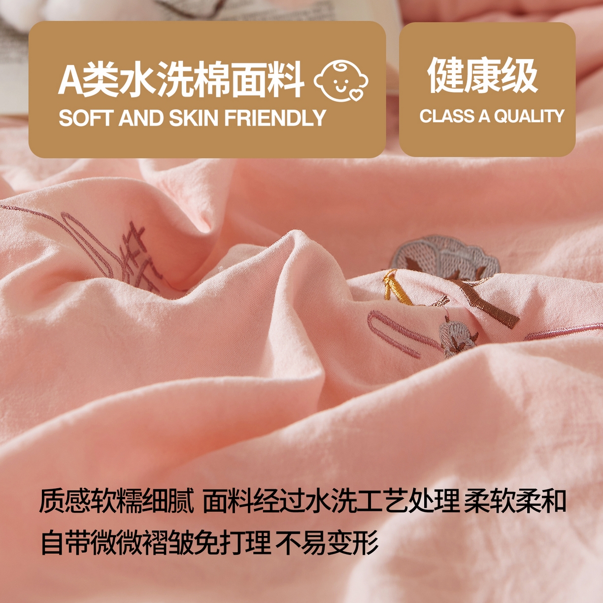 91家纺网 家纺一手货源 找家纺 西域种棉人 2025新款新疆纯棉花被子带皱手工水洗棉冬被被芯春秋被四季用盖被 贵族-玉