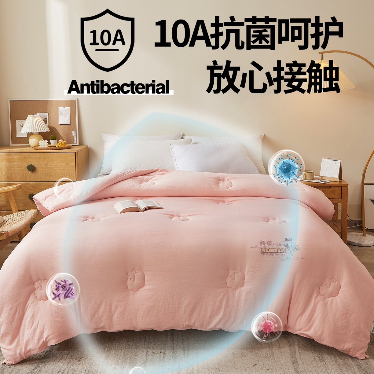 91家纺网 家纺一手货源 找家纺 西域种棉人 2025新款新疆纯棉花被子带皱手工水洗棉冬被被芯春秋被四季用盖被 贵族-玉