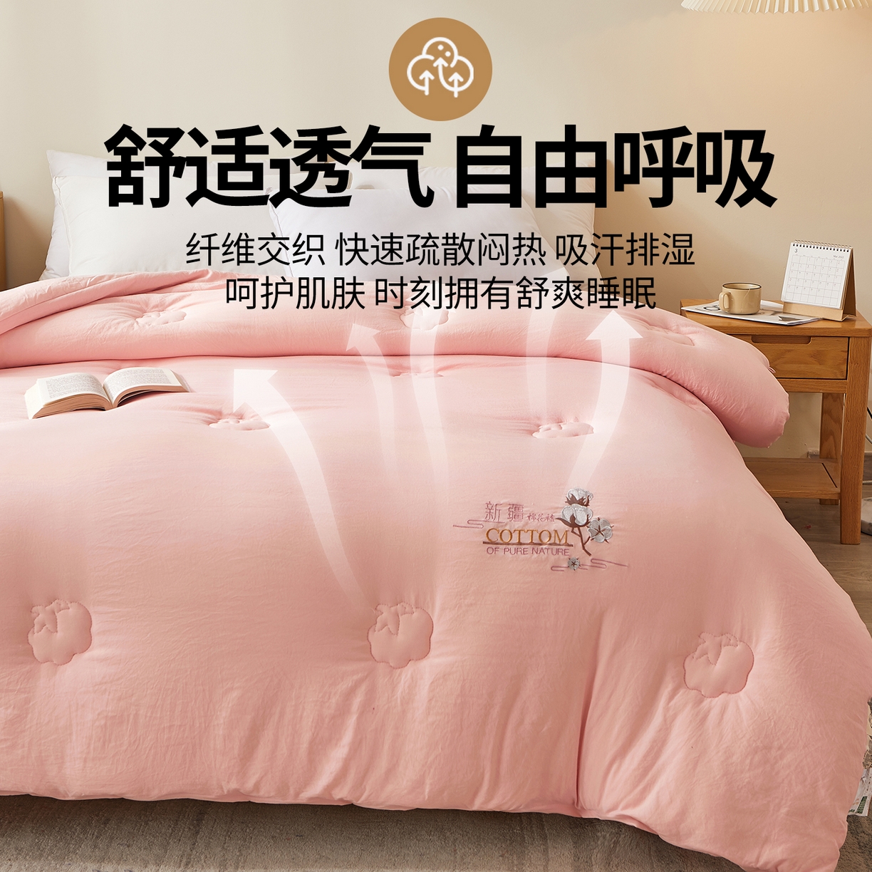 91家纺网 家纺一手货源 找家纺 西域种棉人 2025新款新疆纯棉花被子带皱手工水洗棉冬被被芯春秋被四季用盖被 贵族-玉