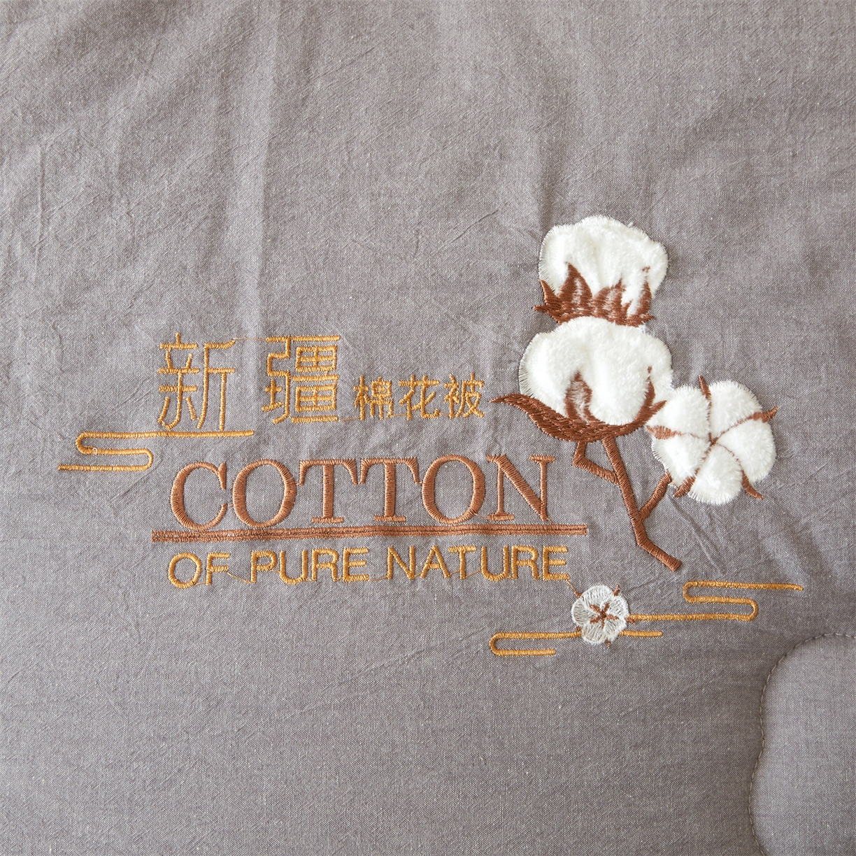 91家纺网 家纺一手货源 找家纺 西域种棉人 2025新款新疆纯棉花被子带皱手工水洗棉冬被被芯春秋被四季用盖被 贵族-灰