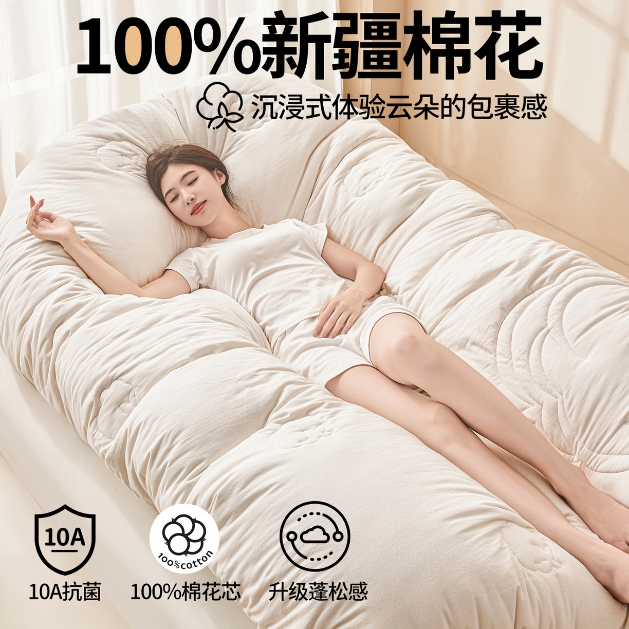 91家纺网 家纺一手货源 找家纺 西域种棉人 2025新款新疆纯棉花被子带皱手工水洗棉冬被被芯春秋被四季用盖被 简语被子-白