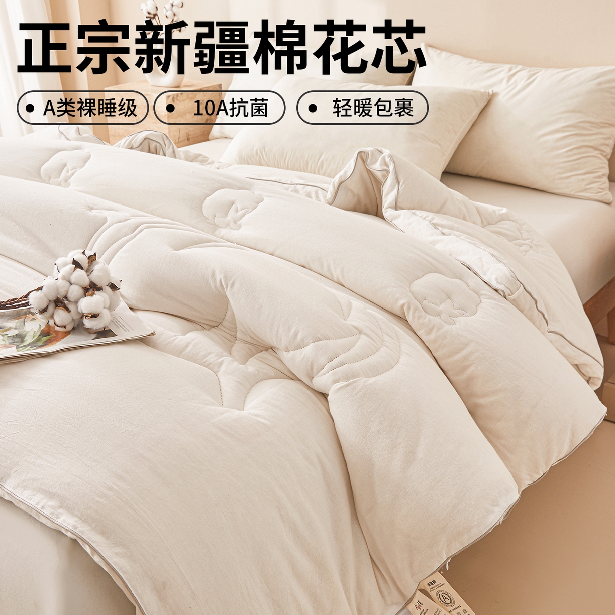 91家纺网 家纺一手货源 找家纺 西域种棉人 2025新款新疆纯棉花被子带皱手工水洗棉冬被被芯春秋被四季用盖被 简语被子-白