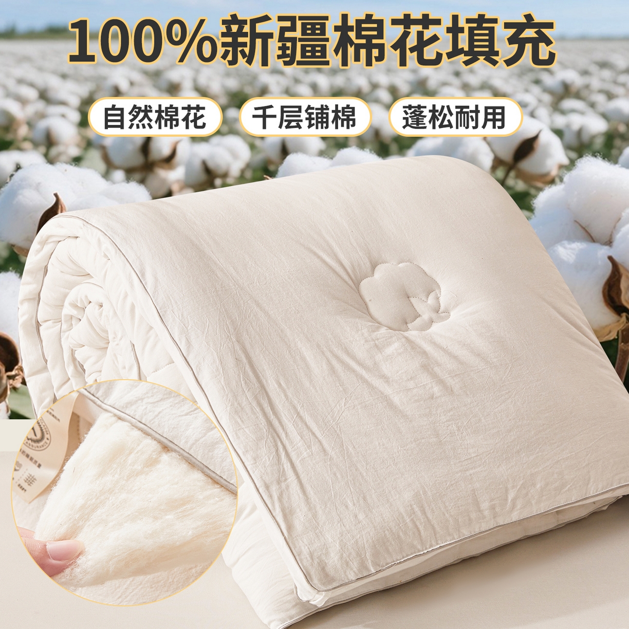 91家纺网 家纺一手货源 找家纺 西域种棉人 2025新款新疆纯棉花被子带皱手工水洗棉冬被被芯春秋被四季用盖被 简语被子-白