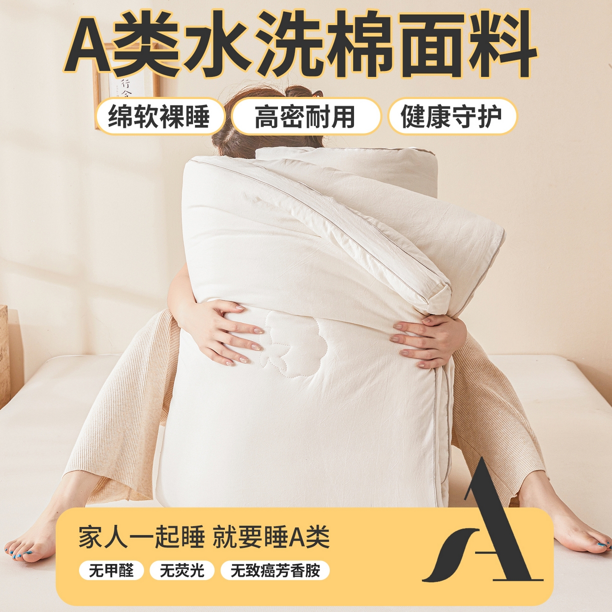 91家纺网 家纺一手货源 找家纺 西域种棉人 2025新款新疆纯棉花被子带皱手工水洗棉冬被被芯春秋被四季用盖被 简语被子-白