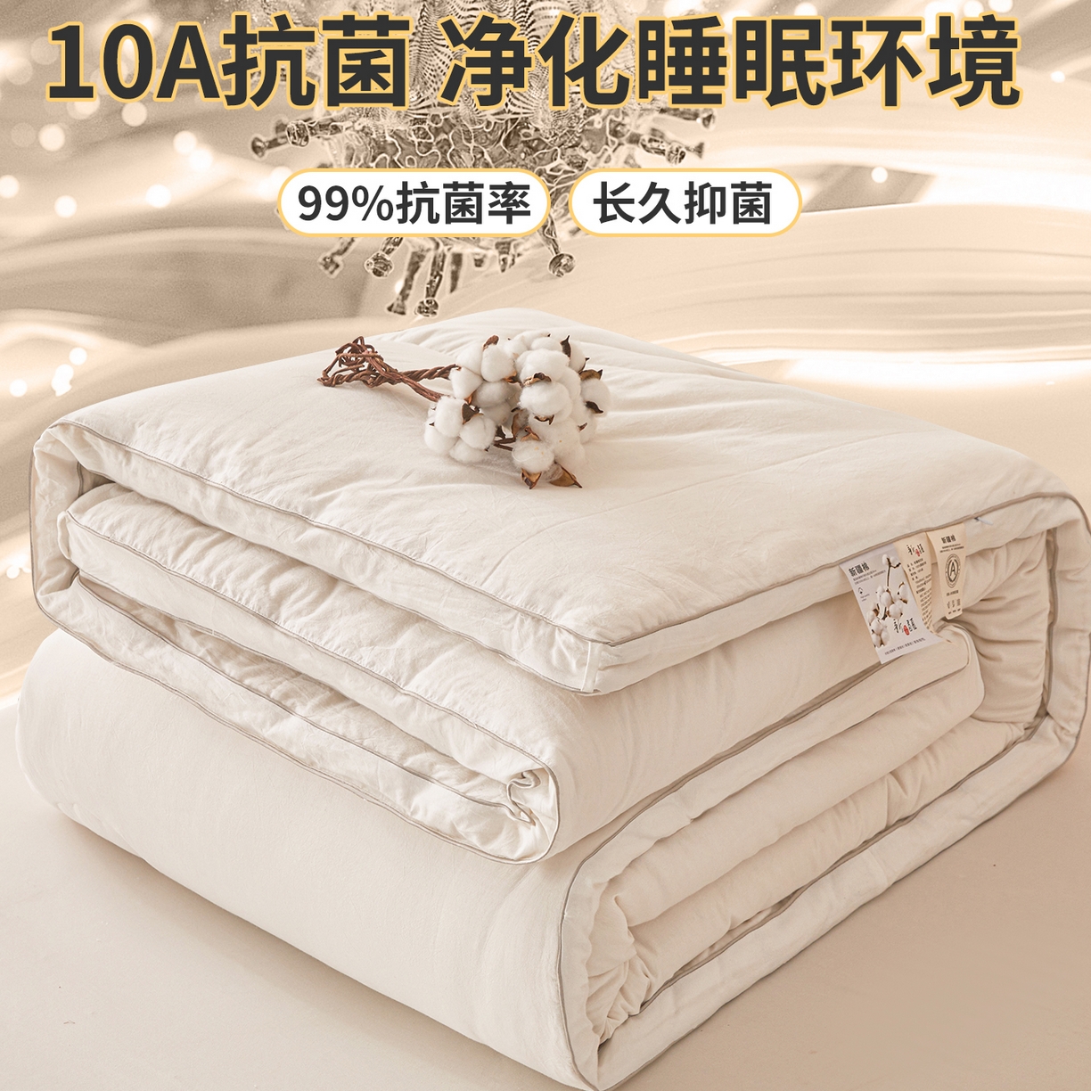 91家纺网 家纺一手货源 找家纺 西域种棉人 2025新款新疆纯棉花被子带皱手工水洗棉冬被被芯春秋被四季用盖被 简语被子-白