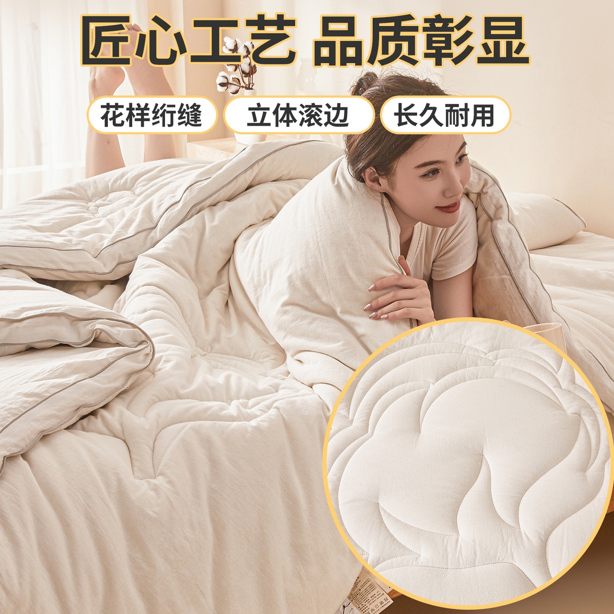 91家纺网 家纺一手货源 找家纺 西域种棉人 2025新款新疆纯棉花被子带皱手工水洗棉冬被被芯春秋被四季用盖被 简语被子-白