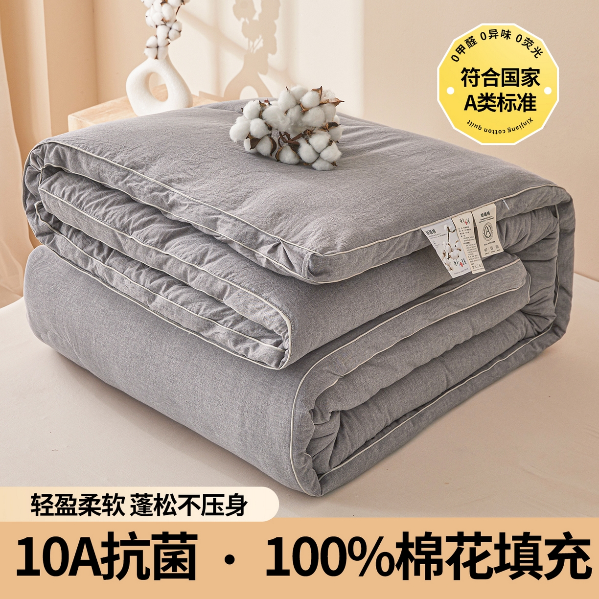 91家纺网 家纺一手货源 找家纺 西域种棉人 2025新款新疆纯棉花被子带皱手工水洗棉冬被被芯春秋被四季用盖被 简语被子-灰