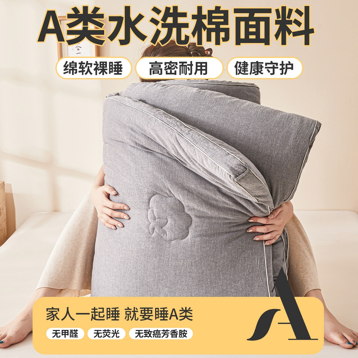 91家纺网 家纺一手货源 找家纺 西域种棉人 2025新款新疆纯棉花被子带皱手工水洗棉冬被被芯春秋被四季用盖被 简语被子-灰