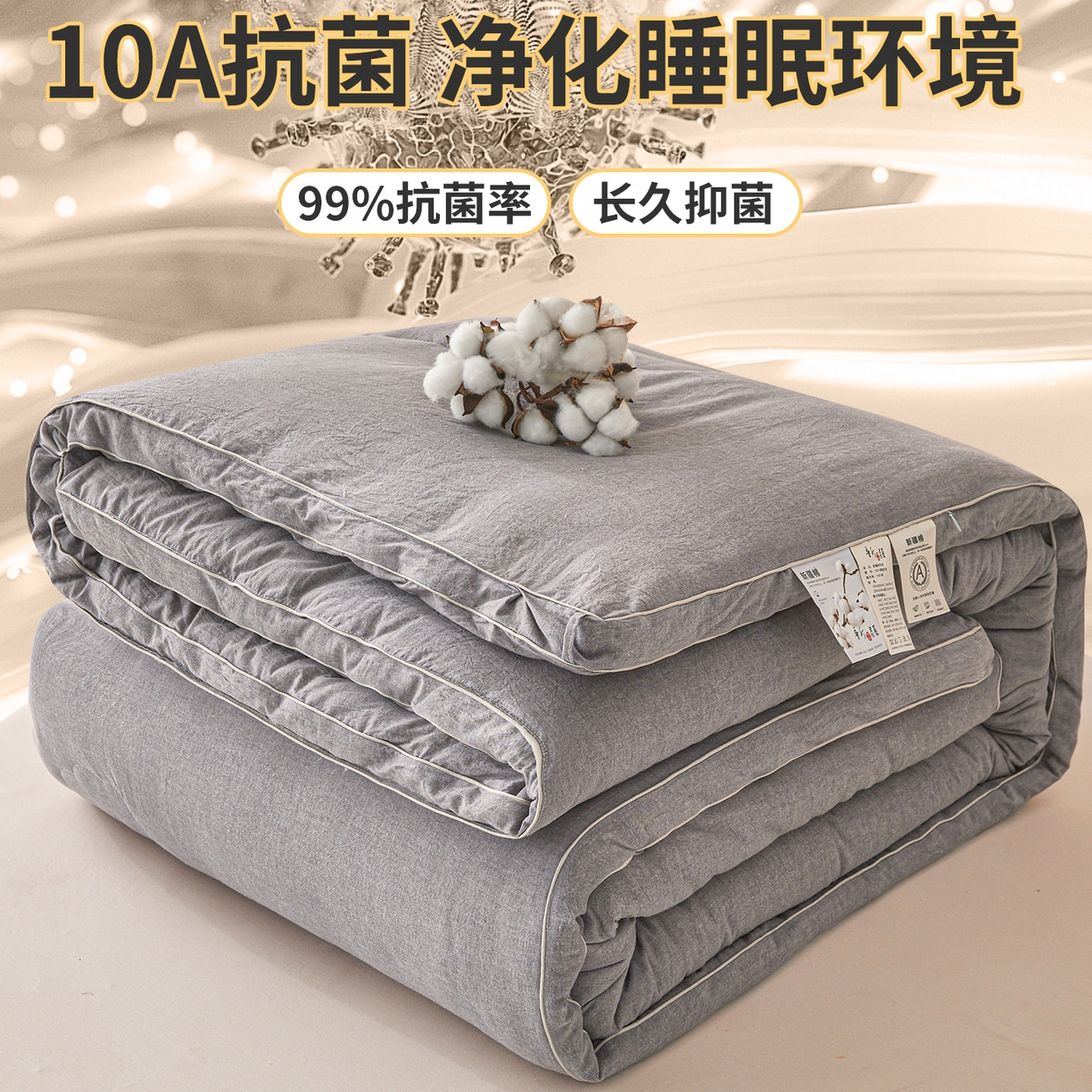 91家纺网 家纺一手货源 找家纺 西域种棉人 2025新款新疆纯棉花被子带皱手工水洗棉冬被被芯春秋被四季用盖被 简语被子-灰