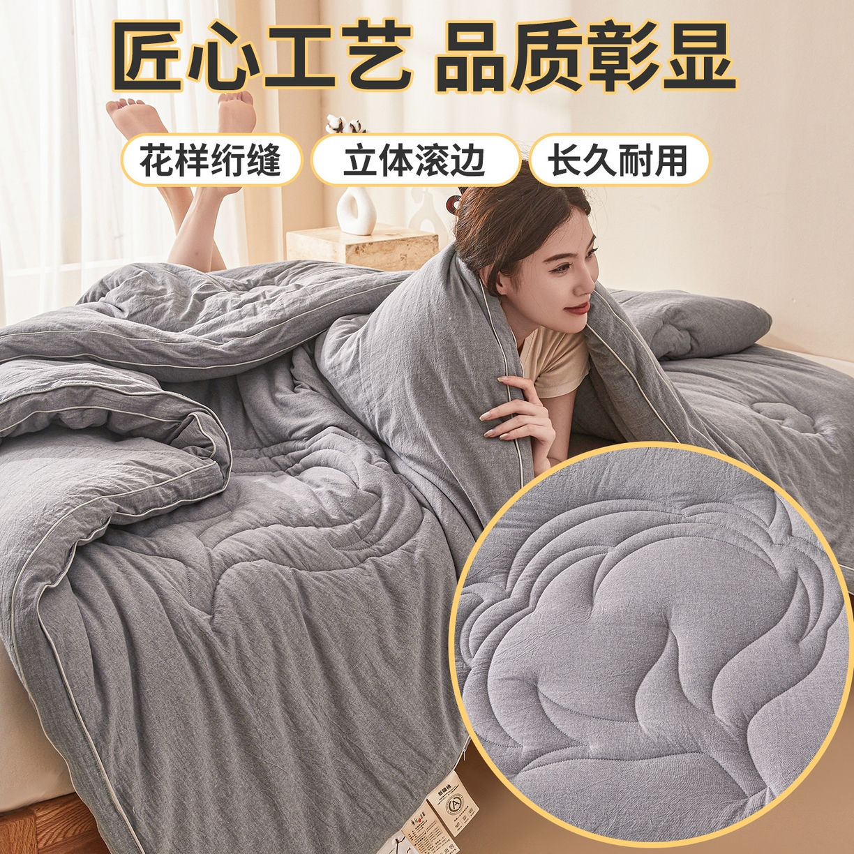 91家纺网 家纺一手货源 找家纺 西域种棉人 2025新款新疆纯棉花被子带皱手工水洗棉冬被被芯春秋被四季用盖被 简语被子-灰