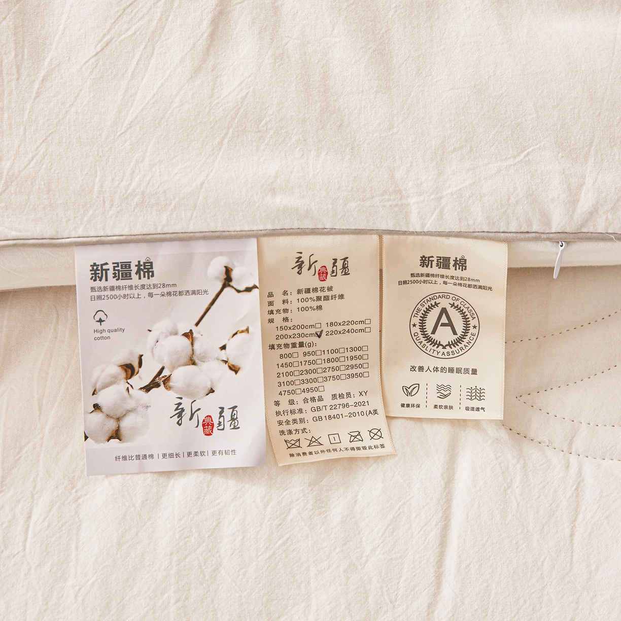 91家纺网 家纺一手货源 找家纺 西域种棉人 2025新款新疆纯棉花被子带皱手工水洗棉冬被被芯春秋被四季用盖被 简语被子-白
