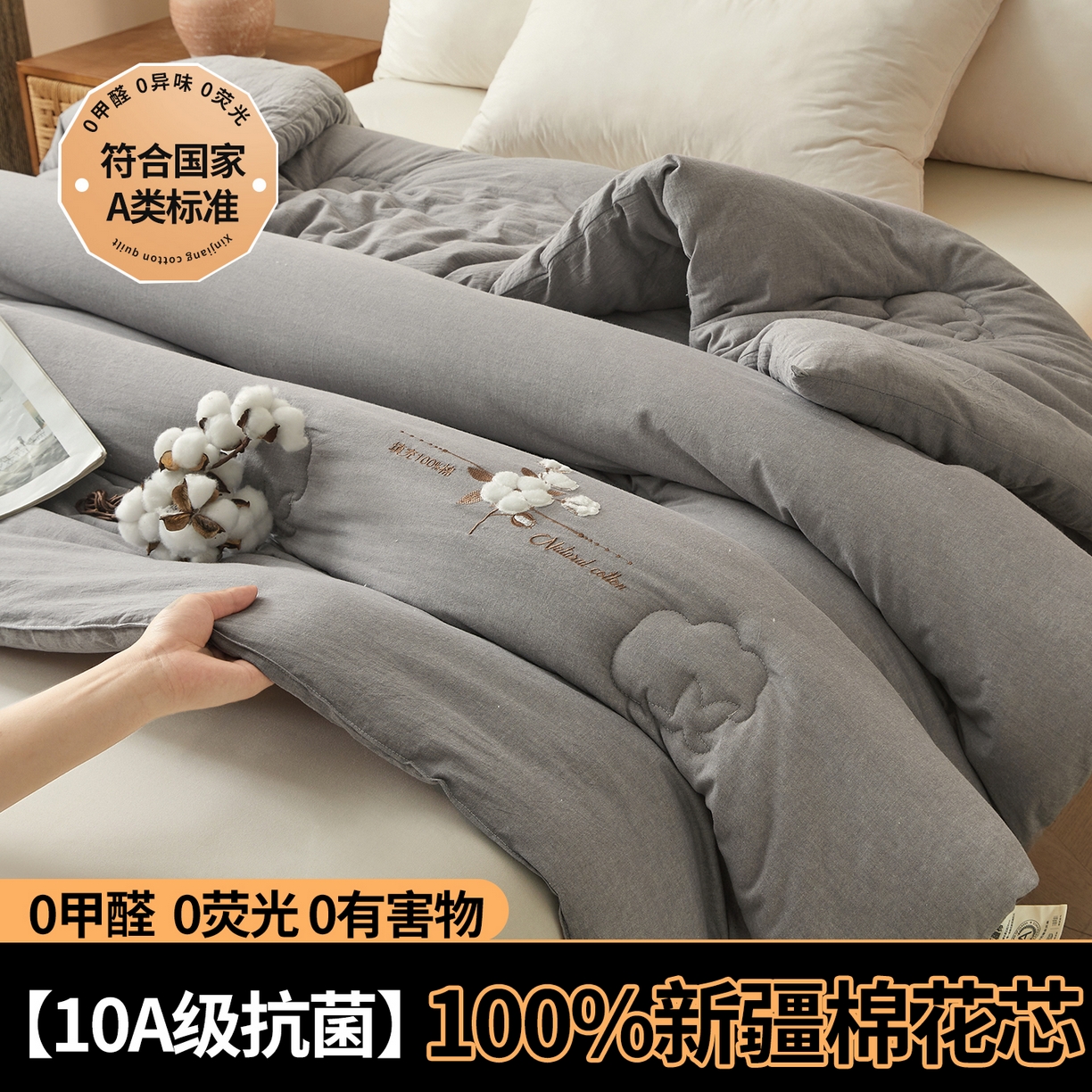 91家纺网 家纺一手货源 找家纺 西域种棉人 2025新款新疆纯棉花被子带皱手工水洗棉冬被被芯春秋被四季用盖被 风铃-灰