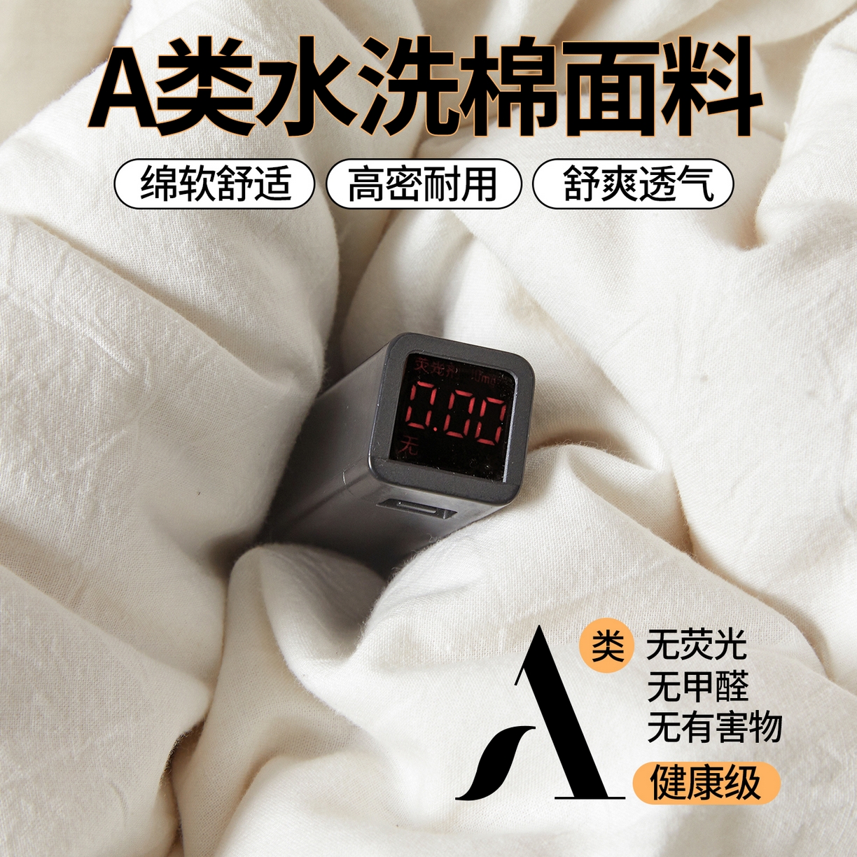 91家纺网 家纺一手货源 找家纺 西域种棉人 2025新款新疆纯棉花被子带皱手工水洗棉冬被被芯春秋被四季用盖被 风铃-白