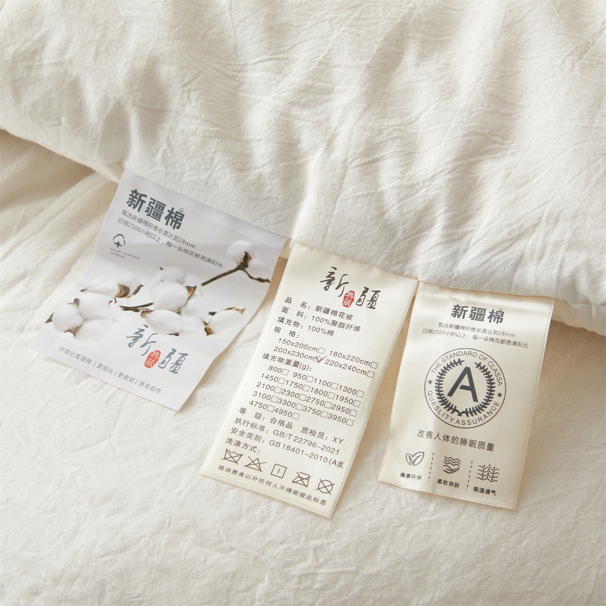 91家纺网 家纺一手货源 找家纺 西域种棉人 2025新款新疆纯棉花被子带皱手工水洗棉冬被被芯春秋被四季用盖被 风铃-白