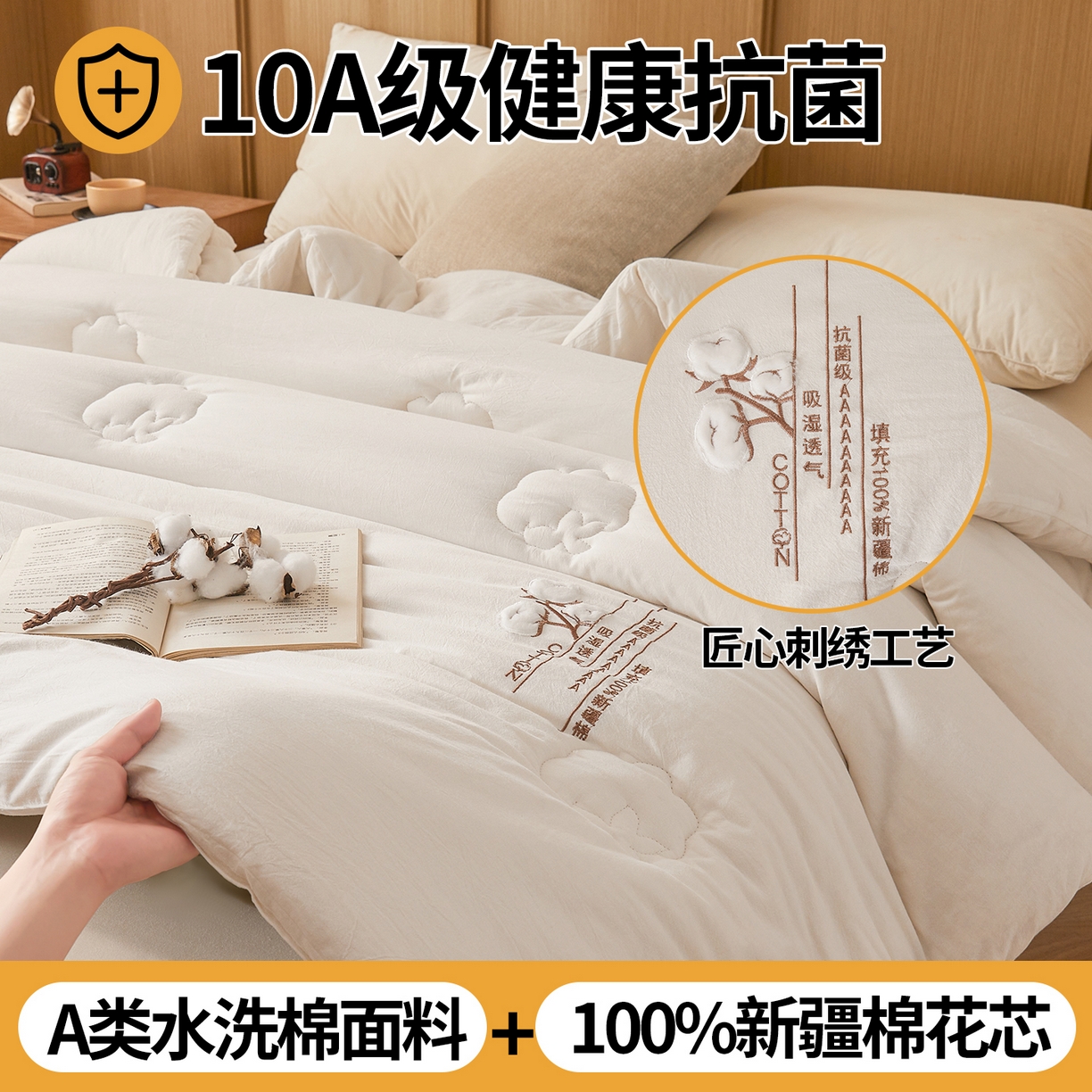 91家纺网 家纺一手货源 找家纺 西域种棉人 2025新款新疆纯棉花被子带皱手工水洗棉冬被被芯春秋被四季用盖被 梦屿-白