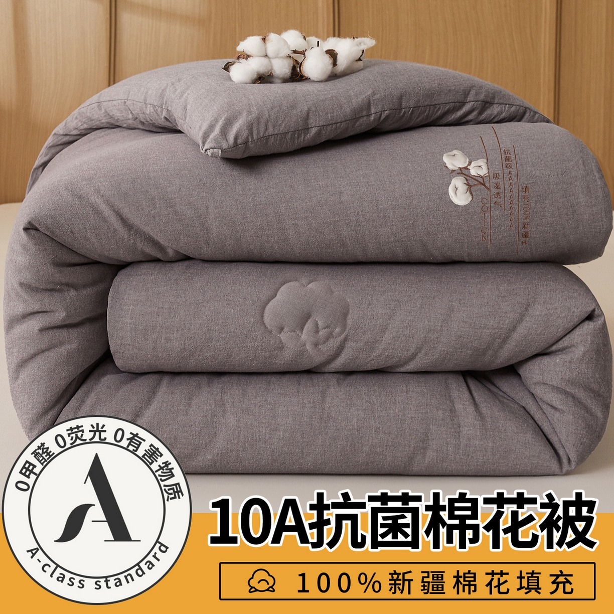 91家纺网 家纺一手货源 找家纺 西域种棉人 2025新款新疆纯棉花被子带皱手工水洗棉冬被被芯春秋被四季用盖被 梦屿-灰