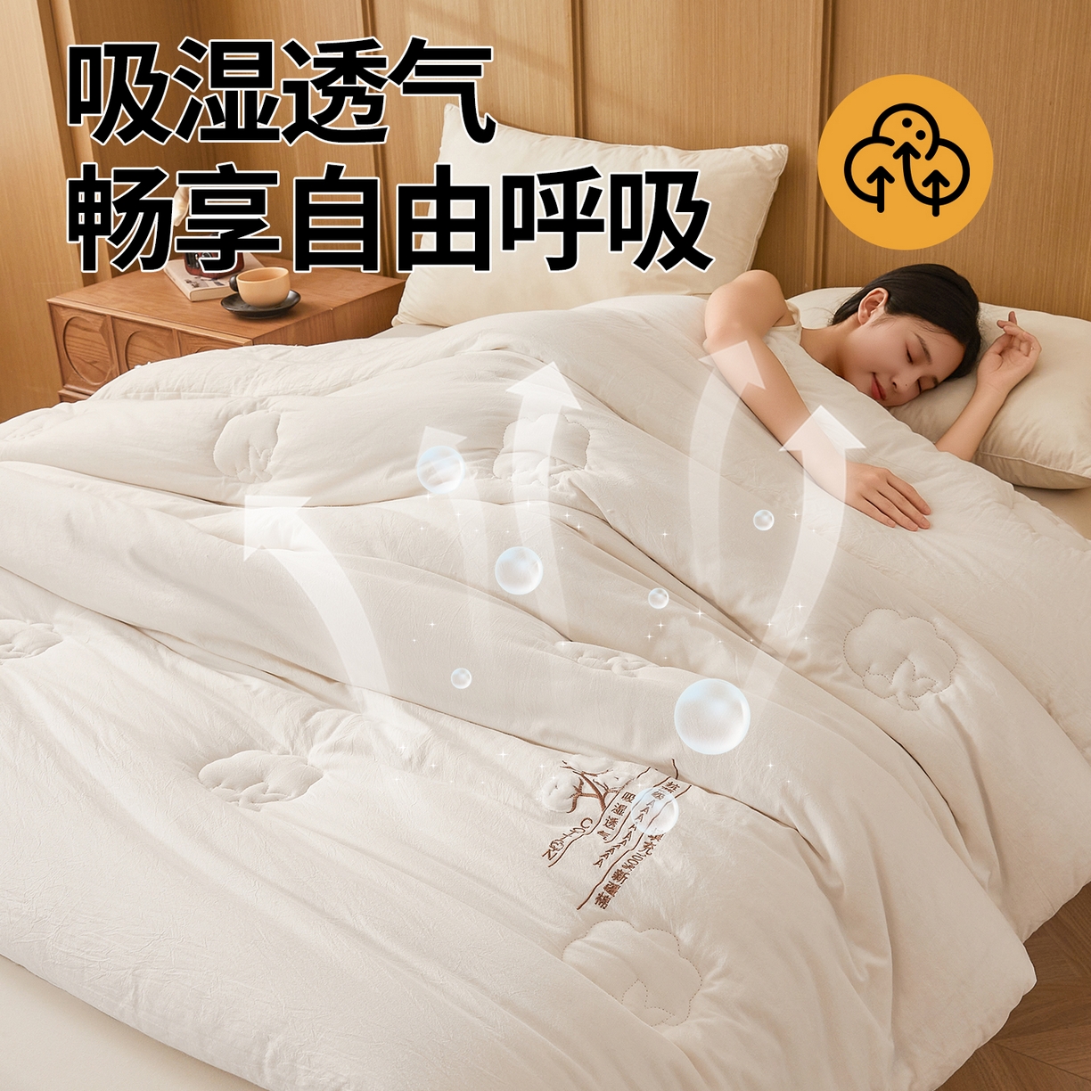 91家纺网 家纺一手货源 找家纺 西域种棉人 2025新款新疆纯棉花被子带皱手工水洗棉冬被被芯春秋被四季用盖被 梦屿-白