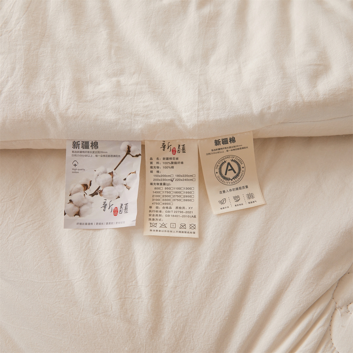 91家纺网 家纺一手货源 找家纺 西域种棉人 2025新款新疆纯棉花被子带皱手工水洗棉冬被被芯春秋被四季用盖被 梦屿-白