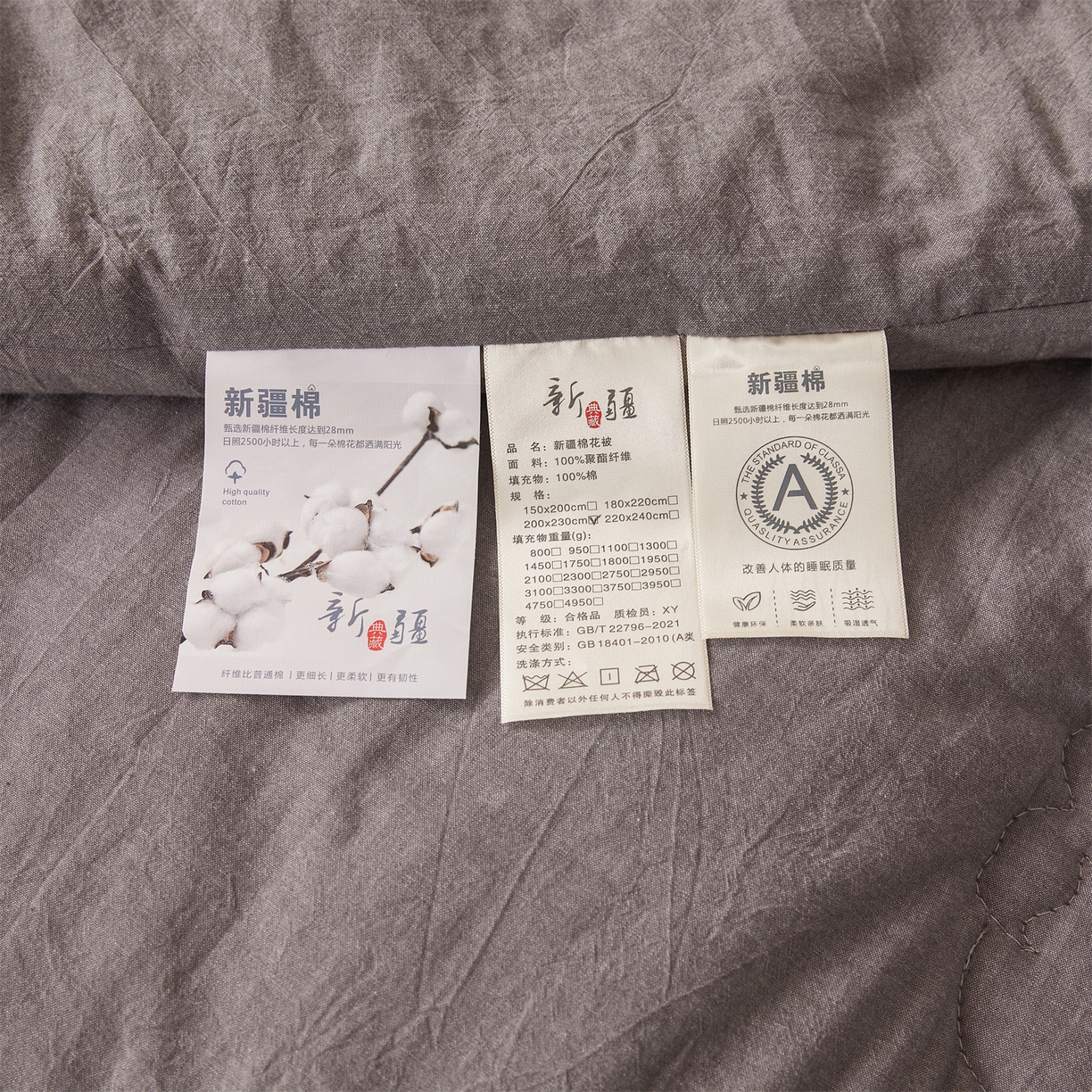 91家纺网 家纺一手货源 找家纺 西域种棉人 2025新款新疆纯棉花被子带皱手工水洗棉冬被被芯春秋被四季用盖被 梦屿-灰