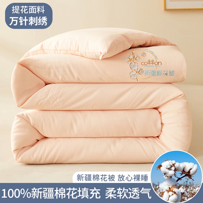 91家纺网 家纺一手货源 找家纺 西域种棉人 2025新款新疆纯棉花被子带皱手工水洗棉冬被被芯春秋被四季用盖被 洛风-玉