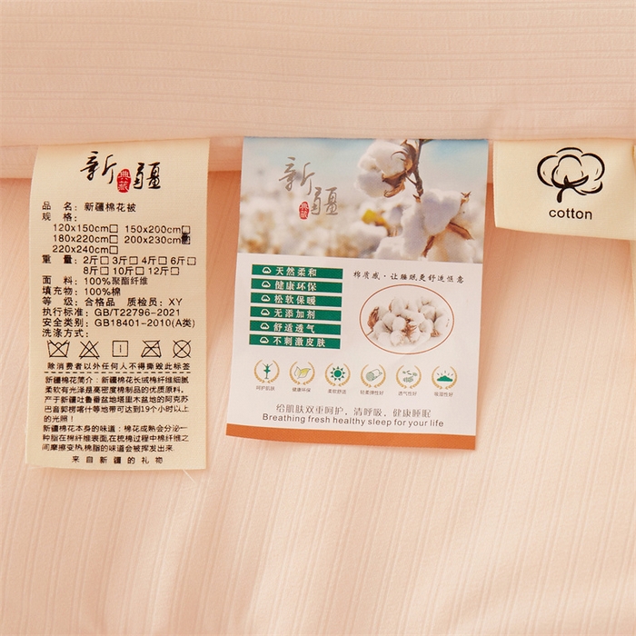 91家纺网 家纺一手货源 找家纺 西域种棉人 2025新款新疆纯棉花被子带皱手工水洗棉冬被被芯春秋被四季用盖被 洛风-玉