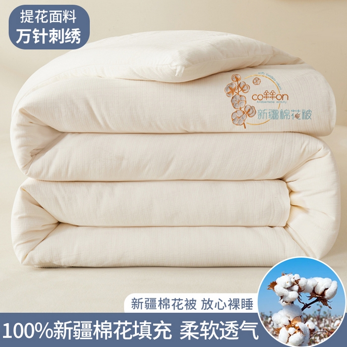 91家纺网 家纺一手货源 找家纺 西域种棉人 2025新款新疆纯棉花被子带皱手工水洗棉冬被被芯春秋被四季用盖被 洛风-白