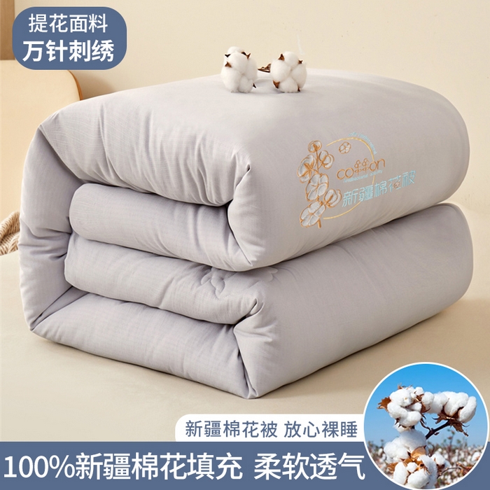 91家纺网 家纺一手货源 找家纺 西域种棉人 2025新款新疆纯棉花被子带皱手工水洗棉冬被被芯春秋被四季用盖被 洛风-灰