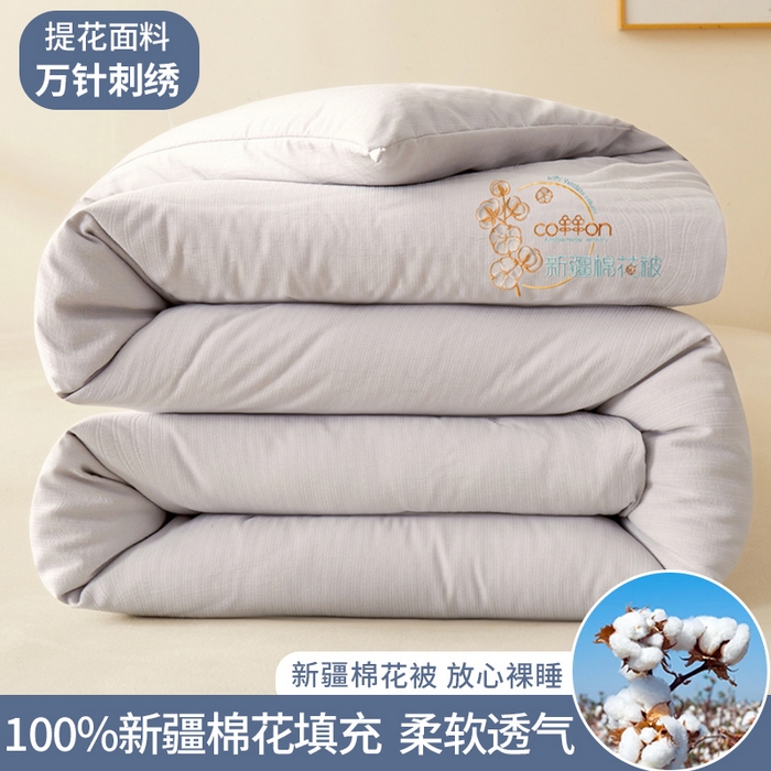 91家纺网 家纺一手货源 找家纺 西域种棉人 2025新款新疆纯棉花被子带皱手工水洗棉冬被被芯春秋被四季用盖被 洛风-灰