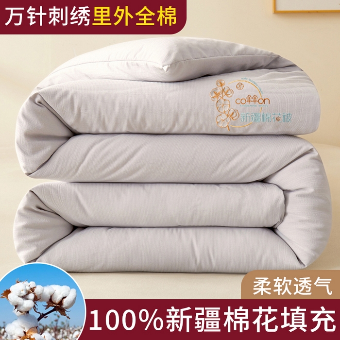 91家纺网 家纺一手货源 找家纺 西域种棉人 2025新款新疆纯棉花被子带皱手工水洗棉冬被被芯春秋被四季用盖被 洛风-灰