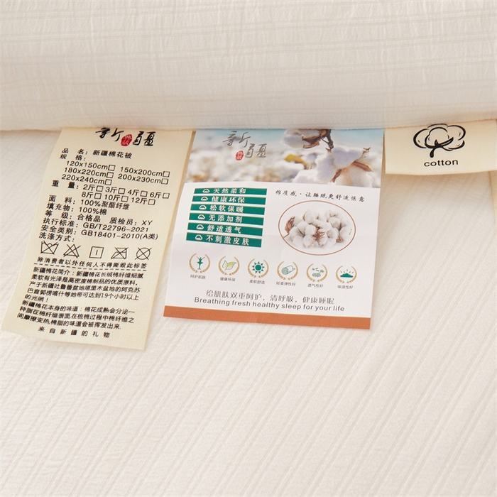 91家纺网 家纺一手货源 找家纺 西域种棉人 2025新款新疆纯棉花被子带皱手工水洗棉冬被被芯春秋被四季用盖被 洛风-白