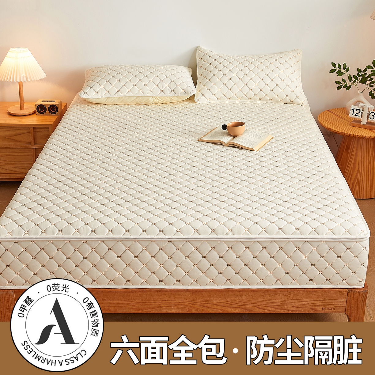 91家纺网 家纺一手货源 找家纺 （总）伊人坊 2025新款A类全棉水洗棉六面全包夹棉床笠床垫保护套拉链床笠