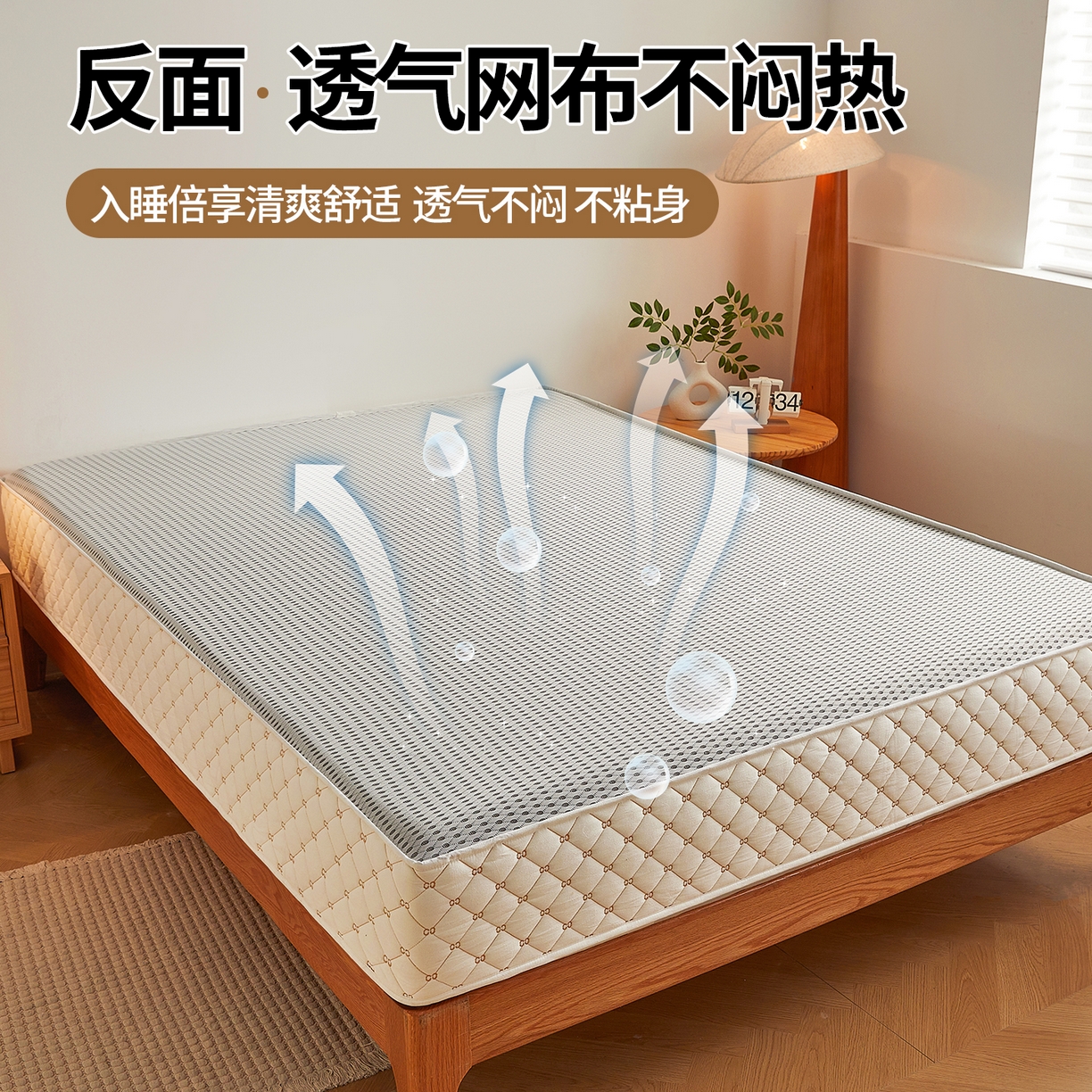 91家纺网 家纺一手货源 找家纺 伊人坊 2025新款A类全棉水洗棉六面全包夹棉床笠床垫保护套拉链床笠 云朵白