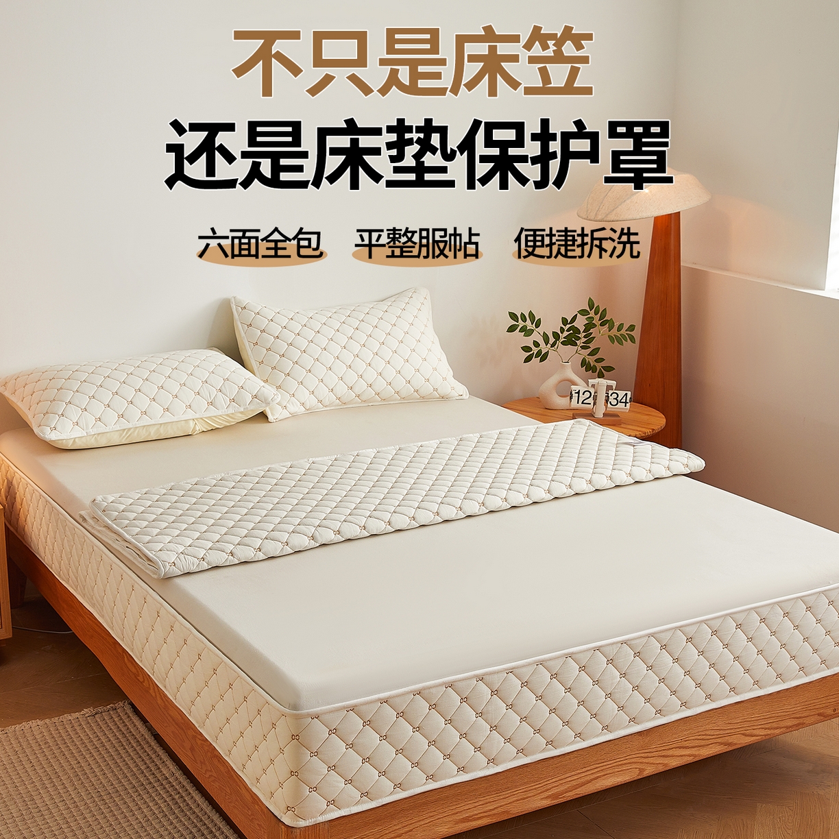 91家纺网 家纺一手货源 找家纺 伊人坊 2025新款A类全棉水洗棉六面全包夹棉床笠床垫保护套拉链床笠 云朵白