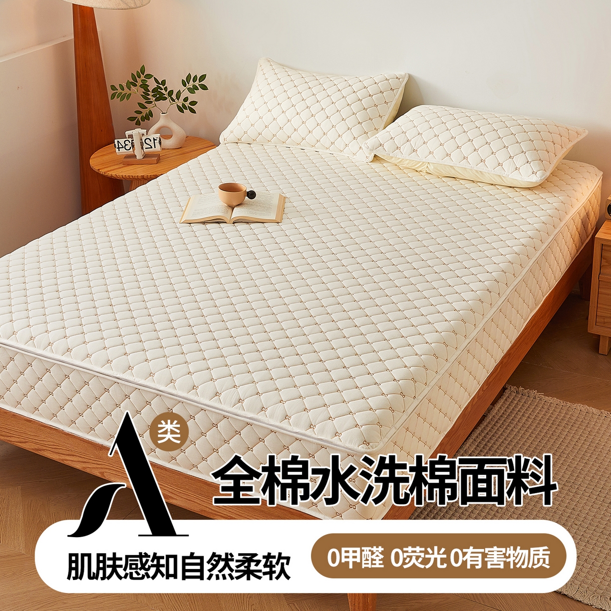 91家纺网 家纺一手货源 找家纺 伊人坊 2025新款A类全棉水洗棉六面全包夹棉床笠床垫保护套拉链床笠 云朵白