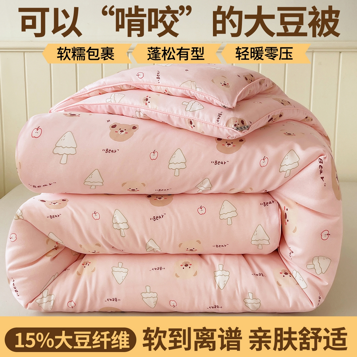 货源网 一件代发 网上商城 找家纺