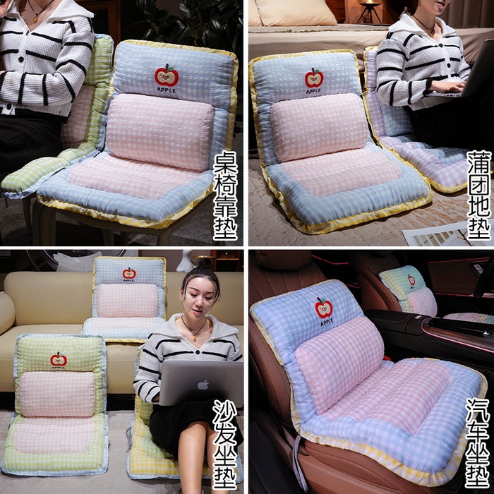 91家纺网 家纺一手货源 找家纺 （总）仟亿莱 2025新款格纹苹果护腰横条连体坐垫