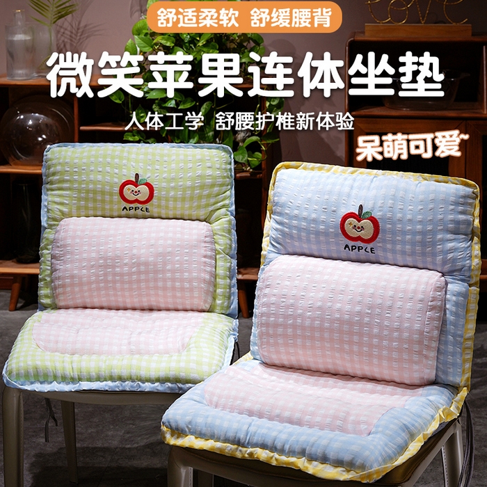 91家纺网 家纺一手货源 找家纺 仟亿莱 2025新款格纹苹果护腰横条连体坐垫 护腰蓝粉横条