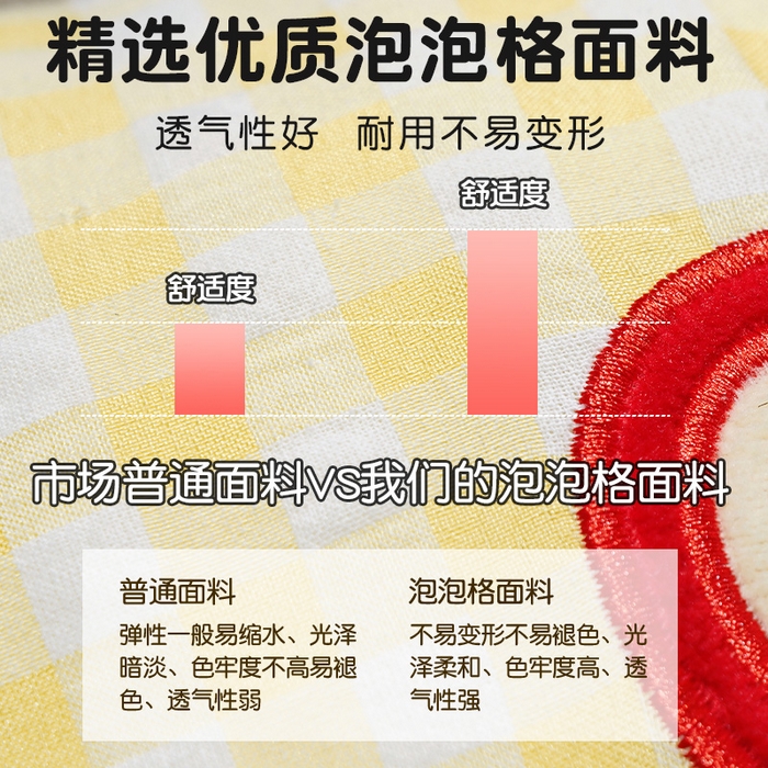 91家纺网 家纺一手货源 找家纺 仟亿莱 2025新款格纹苹果护腰横条连体坐垫 护腰蓝粉横条