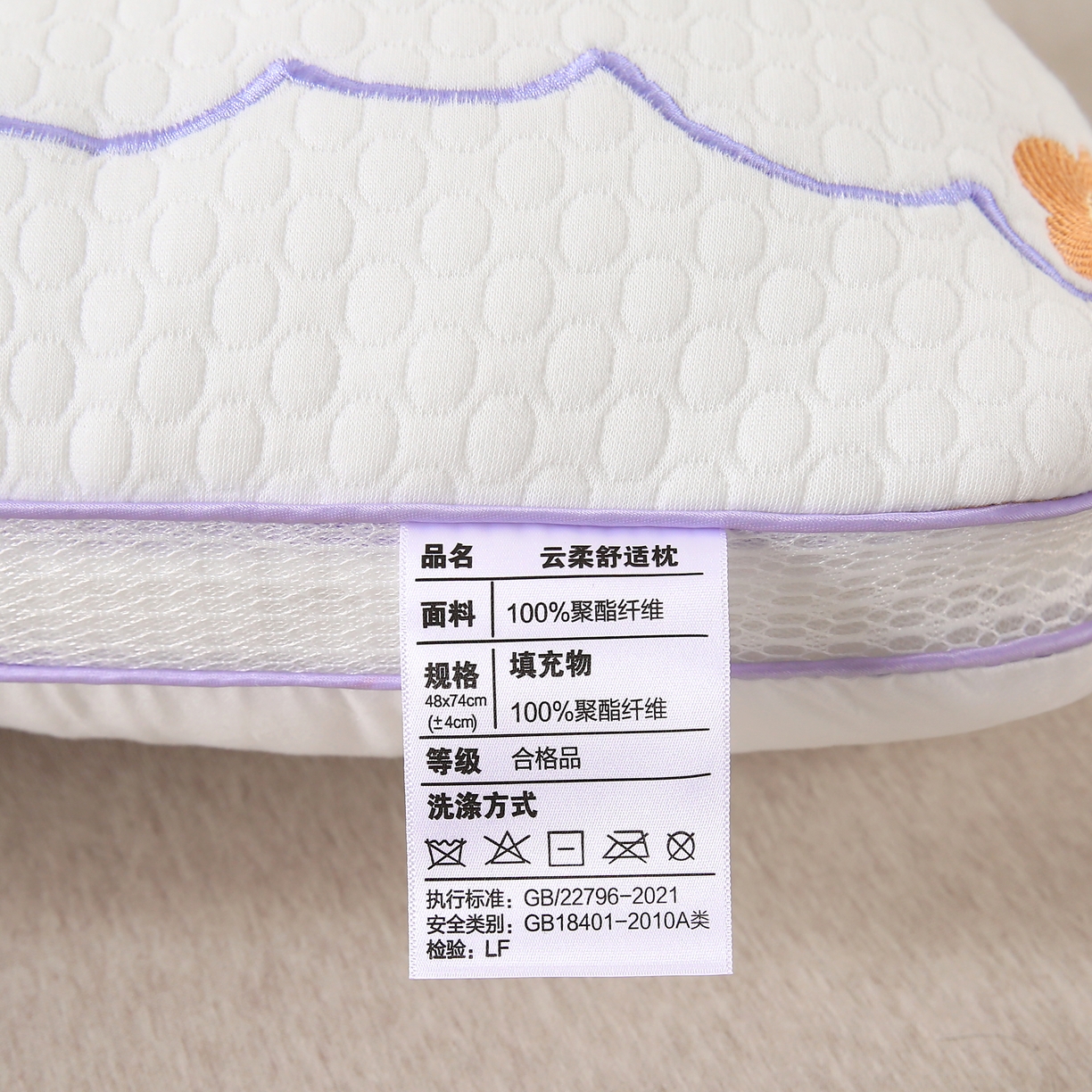 91家纺网 家纺一手货源 找家纺 （总）珍贝 2025新款云柔舒适枕按摩泡泡护颈枕婴童枕-happy狗