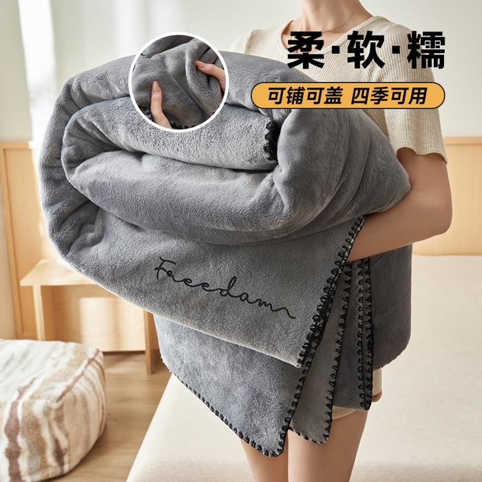 91家纺网 家纺一手货源 找家纺 （总）艾佳 2025A类加厚双面牛奶绒多功能四季毯-绣花毛毯