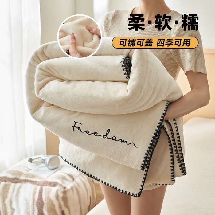 91家纺网 家纺一手货源 找家纺 （总）艾佳 2025A类加厚双面牛奶绒多功能四季毯-绣花毛毯