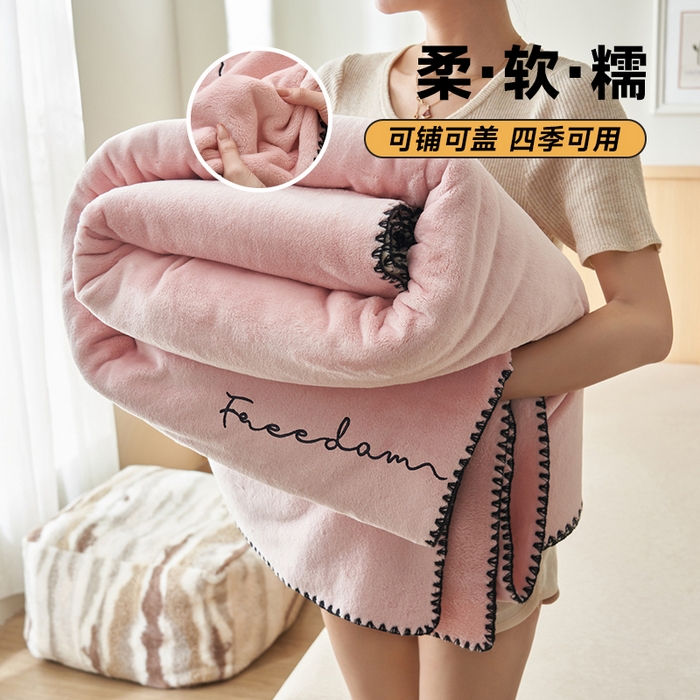 艾佳 2025A类加厚双面牛奶绒多功能四季毯-绣花毛毯 绣花-圣罗粉