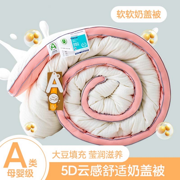 91家纺网 家纺一手货源 找家纺 总典冠 2024新款（有质检）爆款A类抗菌5D云感烫金立体边大豆被春秋被冬被,豆沙,高级灰,泡泡纱玉,心绿,玉色