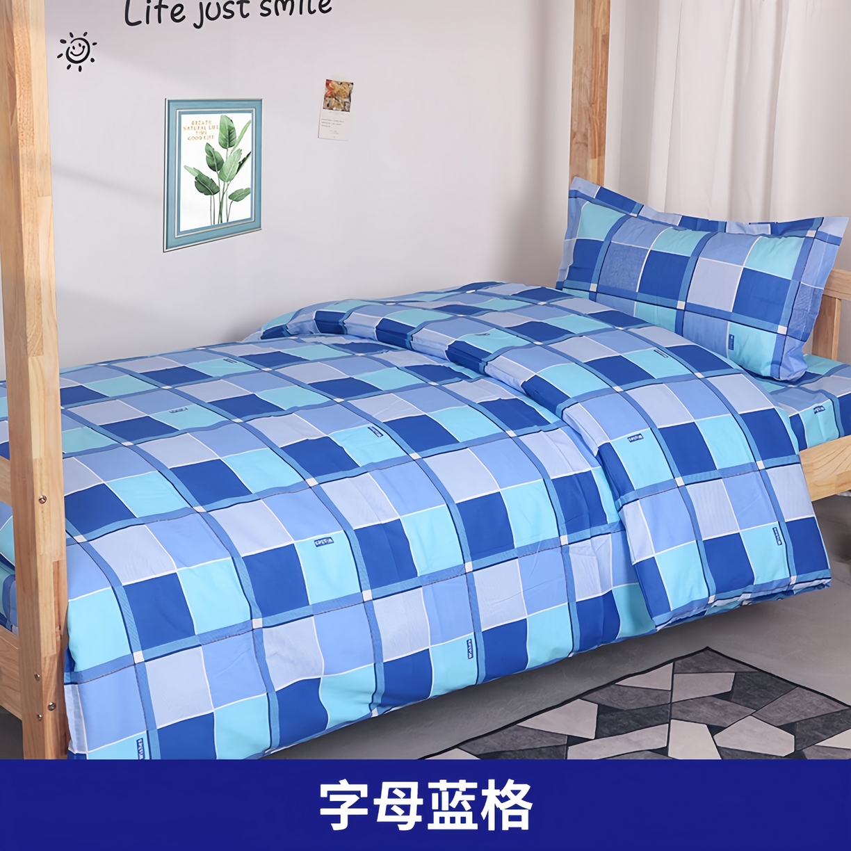 （总）鑫保源 2025新款学校床品、环保全棉40支133*72，订染各种花型，全棉三件套