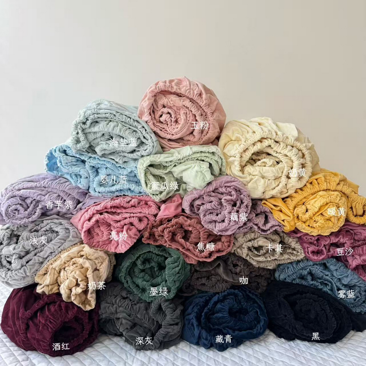 91家纺网 家纺一手货源 找家纺 （总）例外 2025新款日式良品190克高克重天鹅绒系列纯色四件套单品