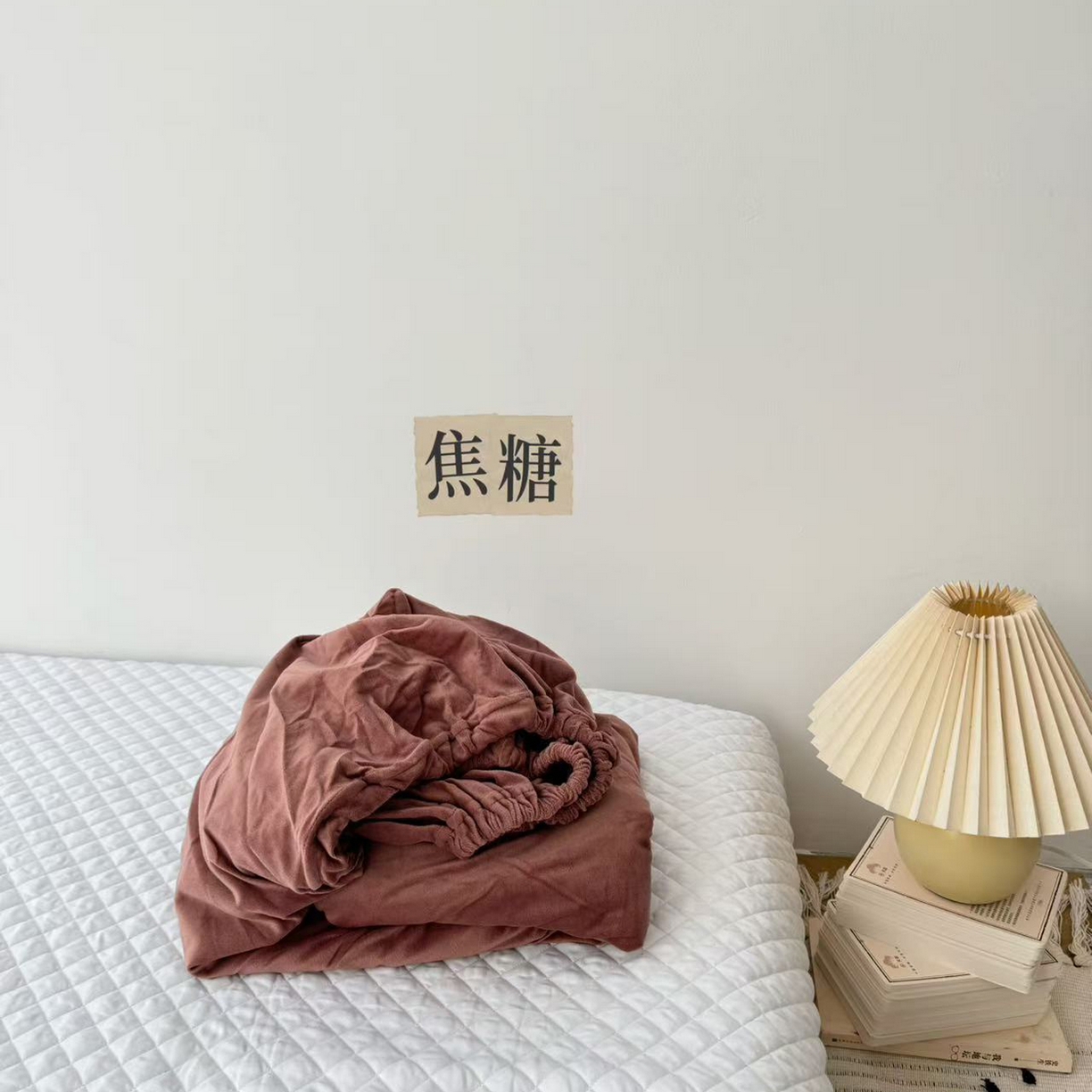 91家纺网 家纺一手货源 找家纺 （总）例外 2025新款日式良品190克高克重天鹅绒系列纯色四件套单品