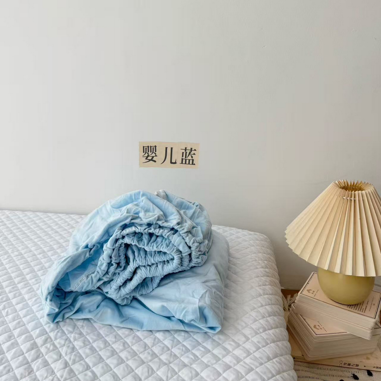 例外 2025新款日式良品190克高克重天鹅绒系列纯色四件套单品 婴儿蓝